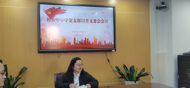 QQ图片20231215152057.jpg QQ图片20231215152057.jpg