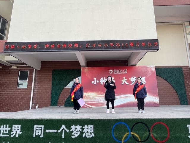 第18周升旗1.JPG