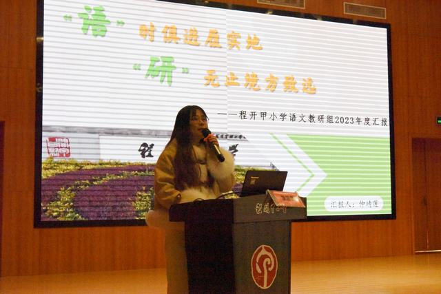 语文教研组汇报_副本.jpg 语文教研组汇报_副本.jpg