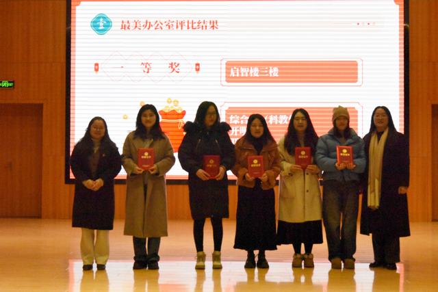 最美办公室颁奖_副本.jpg 最美办公室颁奖_副本.jpg