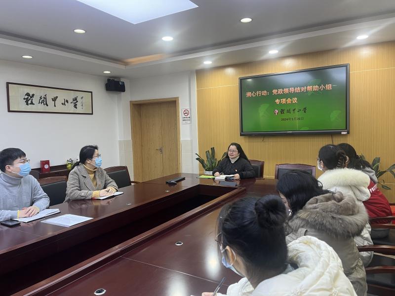 QQ图片20240127152356.jpg QQ图片20240127152356.jpg