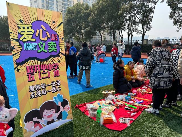 QQ图片20240313152606.jpg QQ图片20240313152606.jpg