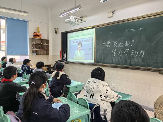 2.程开甲小学五、六年级观看润心直播课堂《我的学习“发动机”》.jpg 2.程开甲小学五、六年级观看润心直播课堂《我的学习“发动机”》.jpg