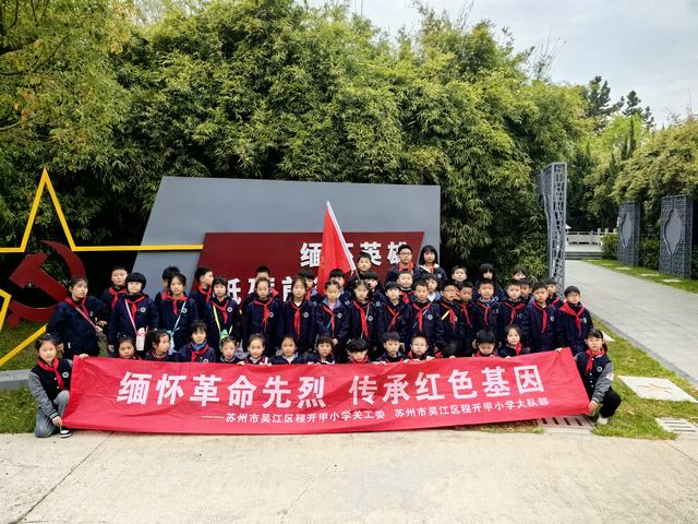 祭扫1.jpg 祭扫1.jpg