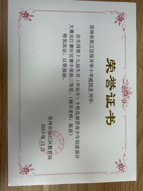 邮票2.jpg