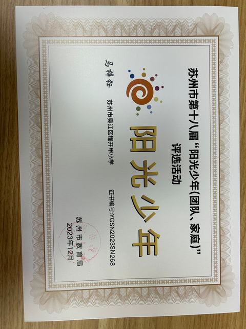 QQ图片20240401150318.jpg