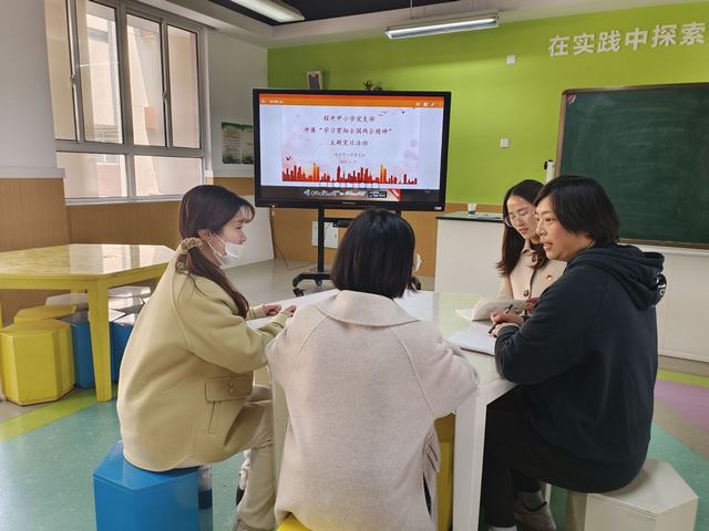 主题党日1.jpg 主题党日1.jpg