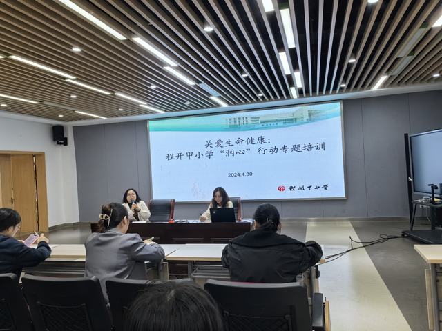 关爱生命.jpg