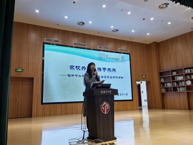 六年级家长 (2).jpg 六年级家长 (2).jpg