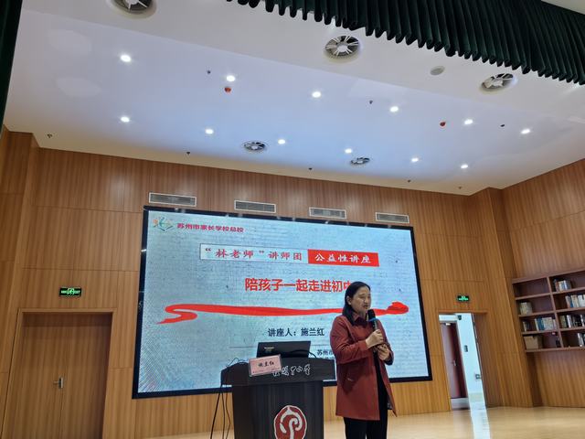 六年级家长会.jpg 六年级家长会.jpg