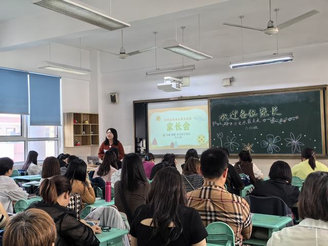 六年级家长 (1).jpg 六年级家长 (1).jpg