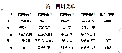 QQ图片20240520190307.png