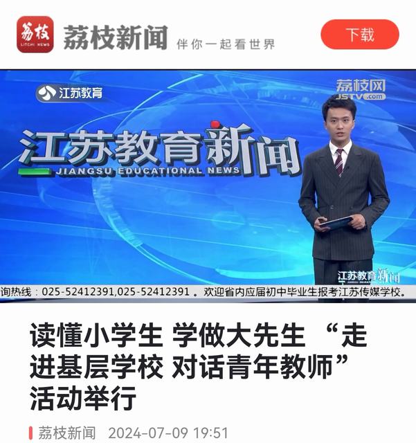 读懂小学生1 (4).jpg