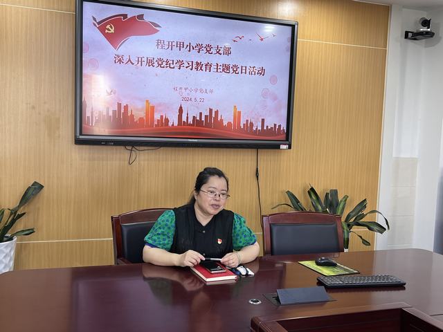 主题党日.jpg 主题党日.jpg