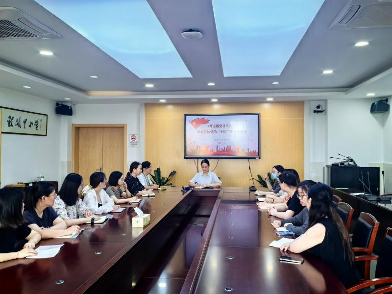 主题党日.jpg 主题党日.jpg