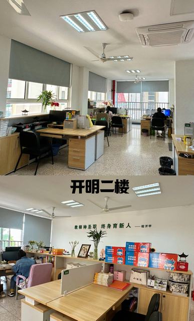 最美办公室3.jpg 最美办公室3.jpg