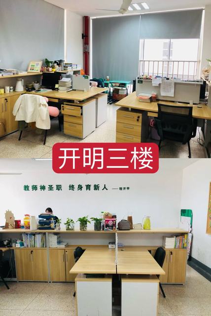 最美办公室1.jpg 最美办公室1.jpg