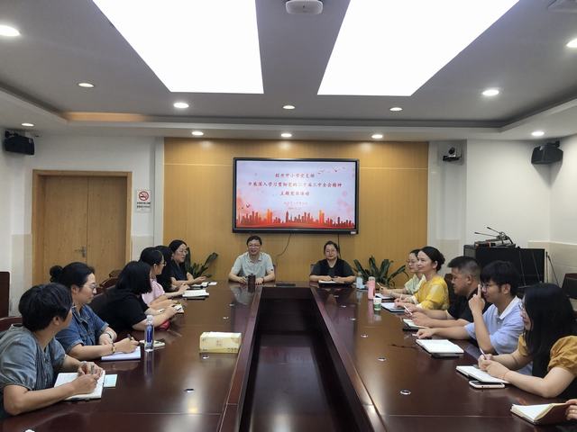 主题党日1.jpg 主题党日1.jpg