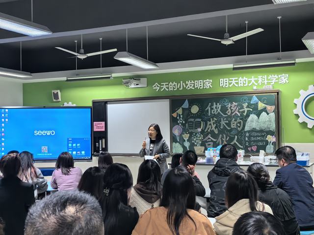 四年级家长会 (4).jpg