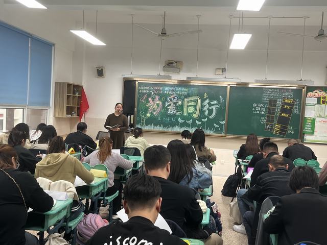 家长会3.JPG