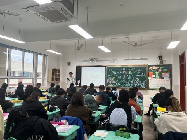 家长会4.JPG