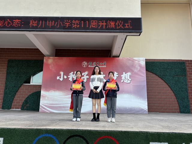 升旗手.jpg