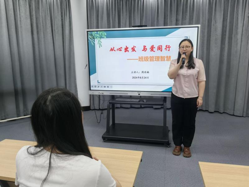 周琪楠.jpg