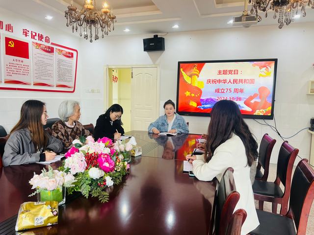 主题党日1.jpg