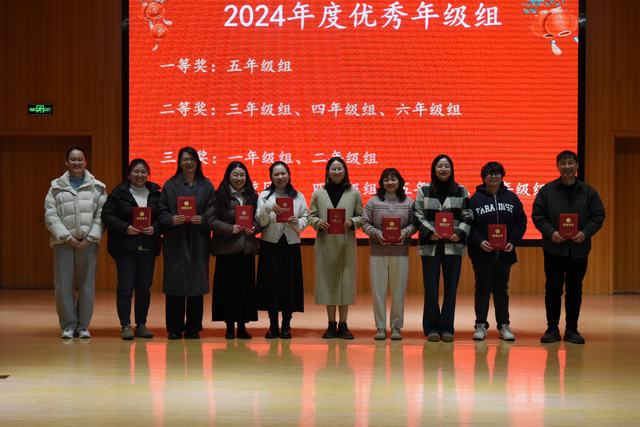 年级组颁奖.JPG