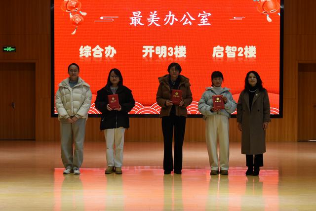 最美办公室颁奖.JPG