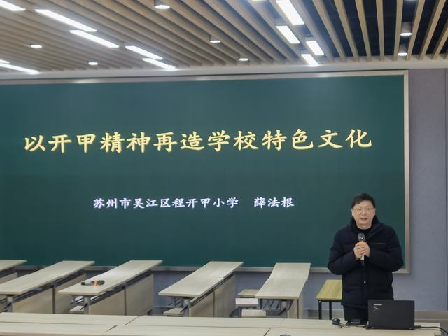 薛校长讲座1.jpg 薛校长讲座1.jpg