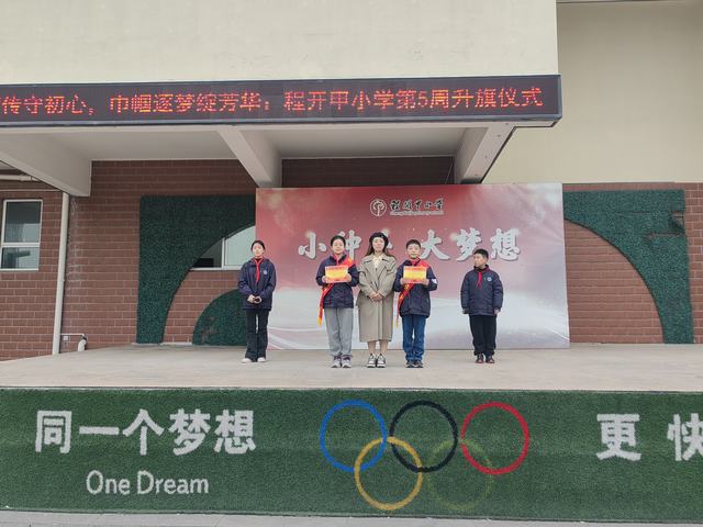 第五周升旗 (1).jpg