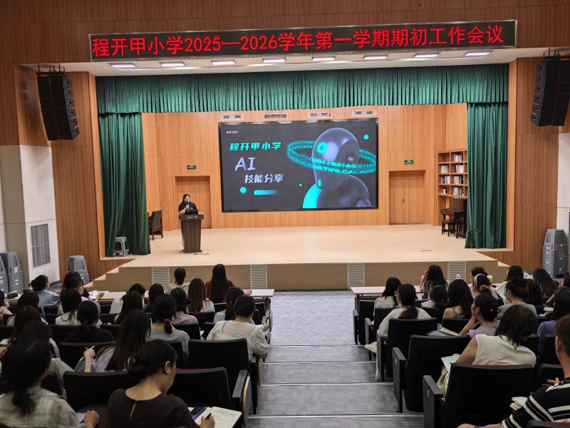 IMG_20250829_130554.jpg IMG_20250829_130554.jpg