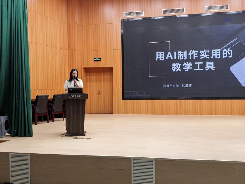 IMG_20250829_130740.jpg IMG_20250829_130740.jpg