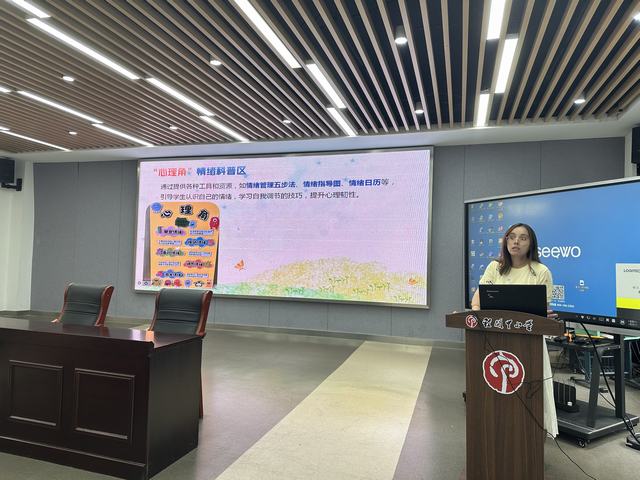 心理角 (2).jpg 心理角 (2).jpg