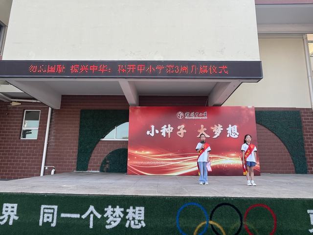 第3周 升旗 (2).jpg