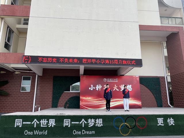 第15周 升旗 (2).jpg