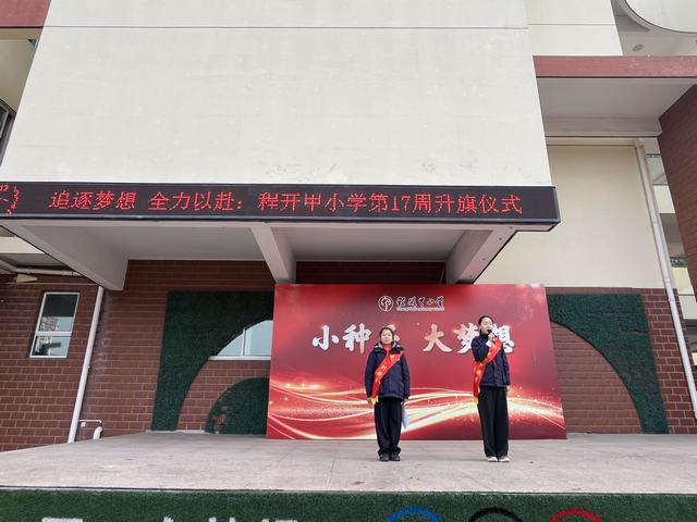 第17周 升旗 (2).jpg