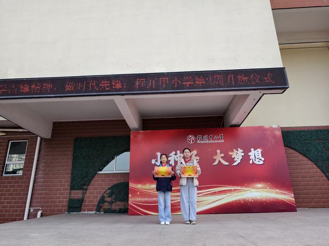 校级志愿者表彰 (2).jpg