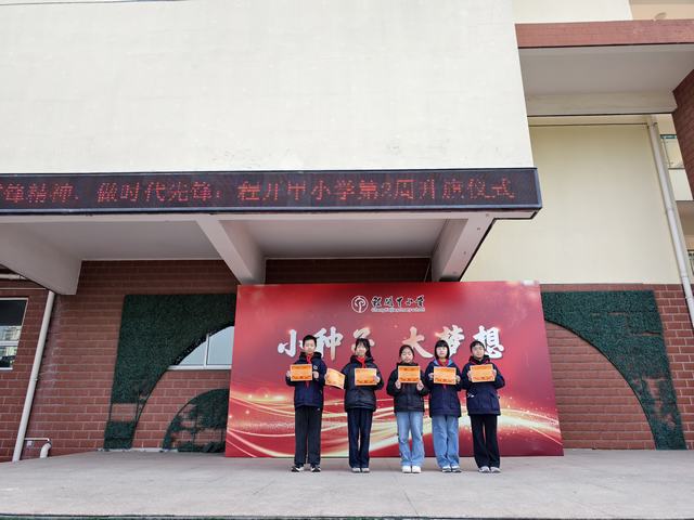 校级志愿者表彰 (1).jpg