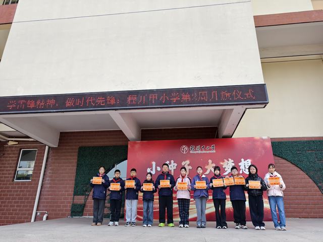 校级志愿者表彰 (4).jpg