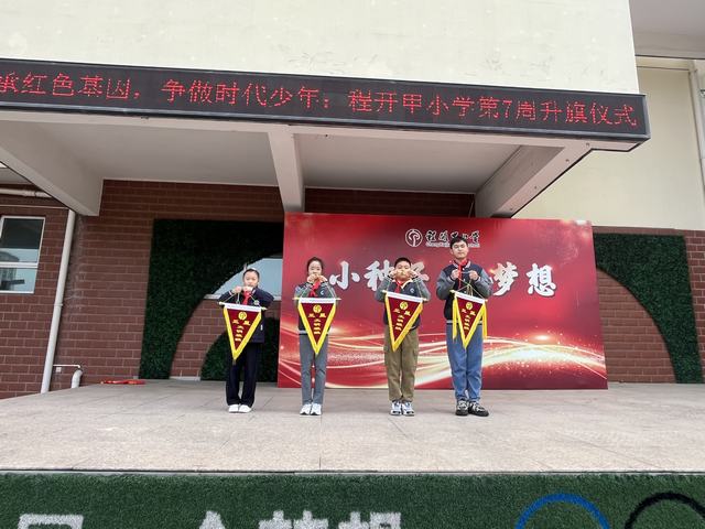 3月三星班级.JPG