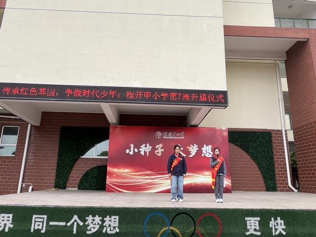 国旗下第7周 (3).JPG