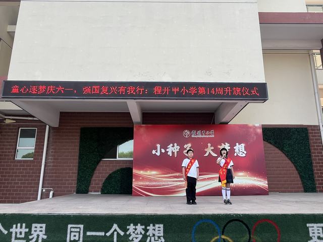 第14周升旗 (2).jpg 第14周升旗 (2).jpg