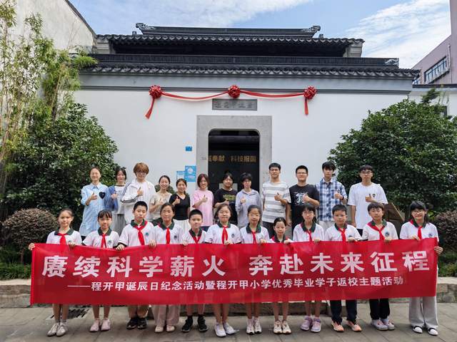 结尾合影.jpg